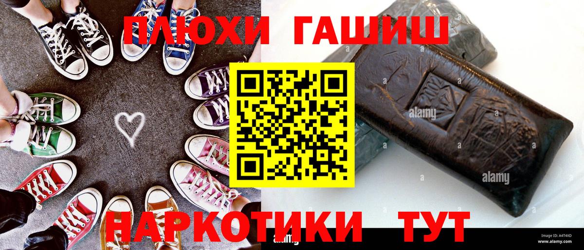 ГАШ 40% ТГК Переславль-Залесский