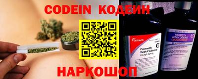 герыч Донецк