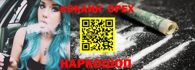 скорость mdpv Донской
