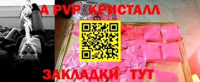 скорость mdpv Донской