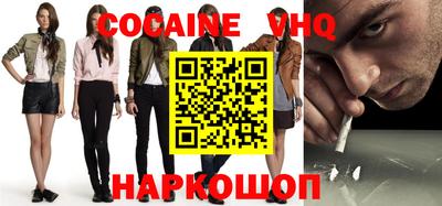 герыч Донецк
