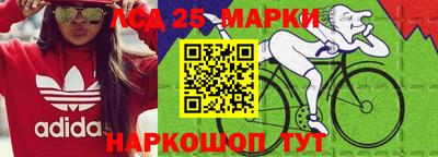 герыч Донецк
