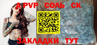 герыч Донецк