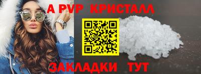 герыч Донецк
