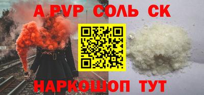 герыч Донецк