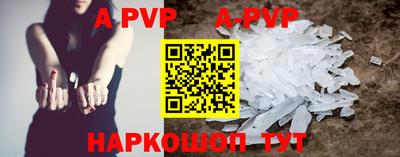 герыч Донецк