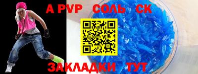 скорость mdpv Донской