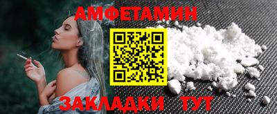 герыч Донецк