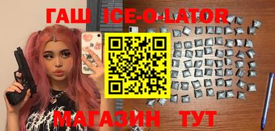 герыч Донецк