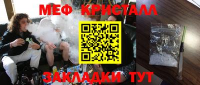 герыч Донецк