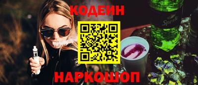 герыч Донецк