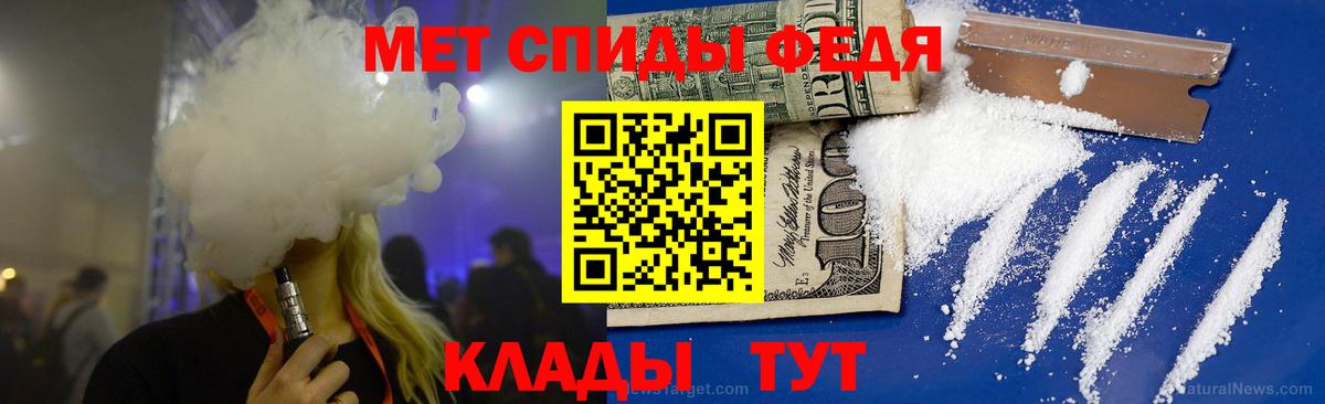 Переславль-Залесский  Первитин винт  Вход с VPN 