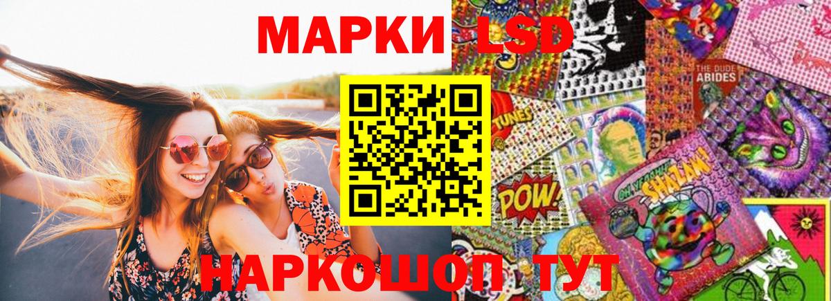 Марки N-bome 1,8мг  Вход с VPN  Марки N-bome 1,8мг  Переславль-Залесский 