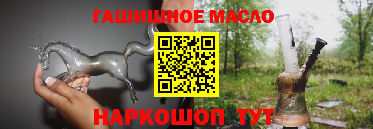 ТГК вейп с тгк Переславль-Залесский