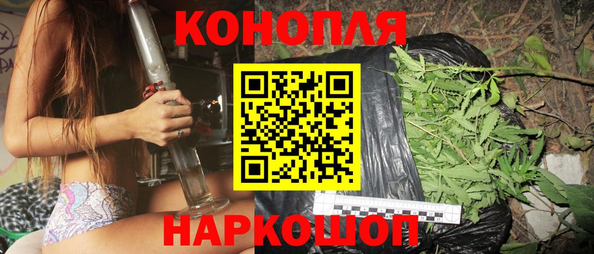 Бошки марихуана гибрид  Каннабис Ganja  Конопля планчик  Переславль-Залесский  Вход с VPN 